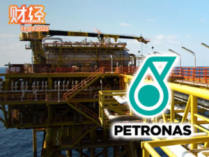 Petronas Med