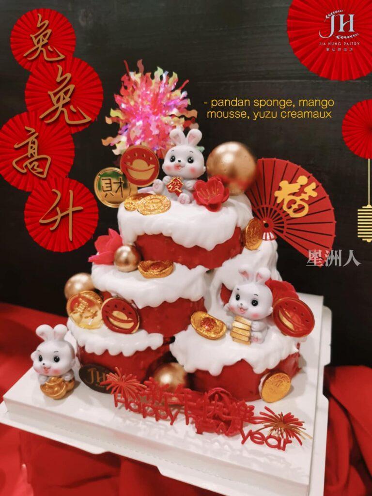 新春备稿1《新春甜品蛋糕甜蜜蜜》-FZ100235793059