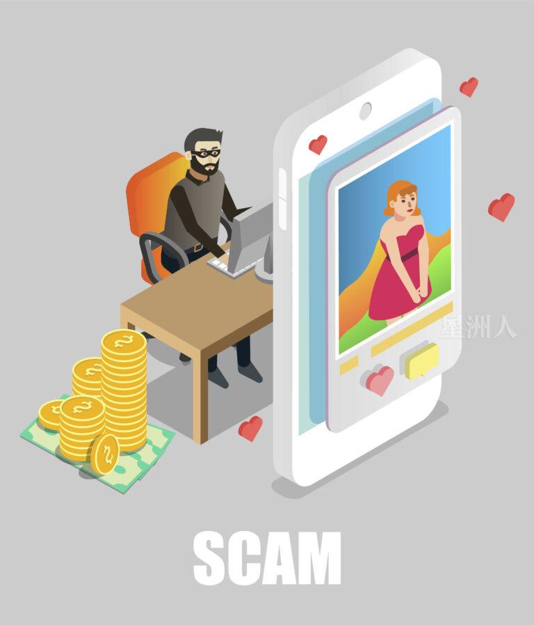Girl chatting with scammer, flat vector isometric illustration. Online dating scam.